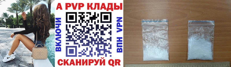 Хочу наркоту Адыгейск A-PVP  Кокаин  АМФЕТАМИН  Псилоцибиновые грибы  МАРИХУАНА  ГАШ  Меф 