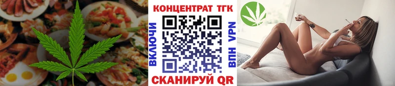 Cannafood марихуана  магазин продажи   Адыгейск 