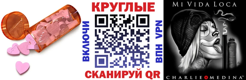 ссылка на мегу ONION  Адыгейск  Экстази Cube  сколько стоит 
