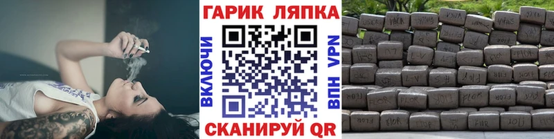 Гашиш хэш  Адыгейск 