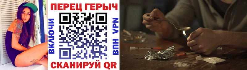 магазин продажи наркотиков  Адыгейск  Героин герыч 