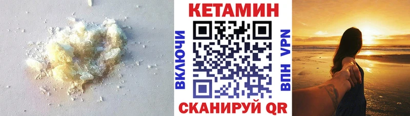 наркошоп  Адыгейск  omg   Кетамин ketamine 