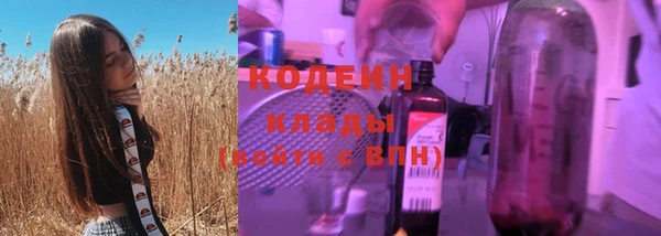 наркотики Няндома