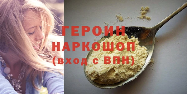ALPHA-PVP Нязепетровск