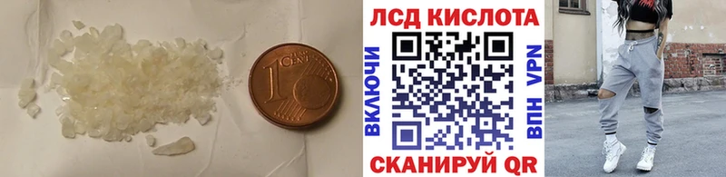 KRAKEN вход  Адыгейск  Лсд 25 экстази кислота 