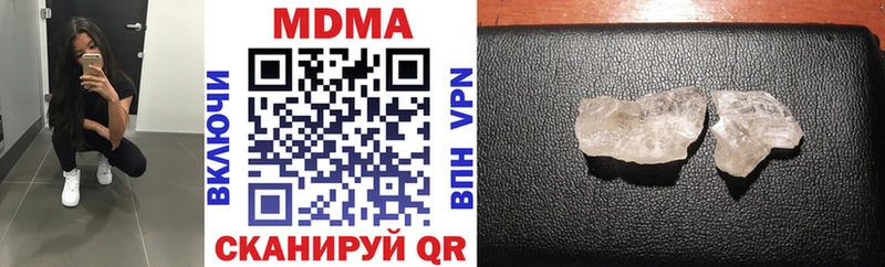 MDMA VHQ  Адыгейск 