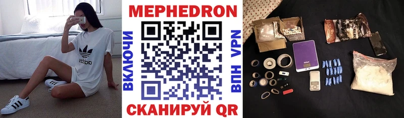 Меф кристаллы кракен онион Адыгейск