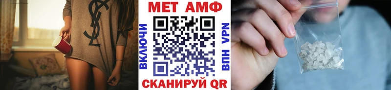 цена   Адыгейск  Метамфетамин мет 