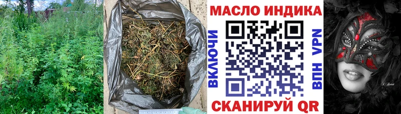 ТГК THC oil  kraken как зайти  Адыгейск 