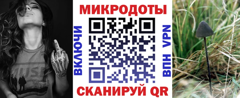Галлюциногенные грибы MAGIC MUSHROOMS что такое Адыгейск